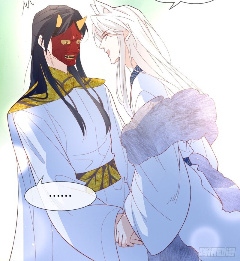 56.我就碰不得你吗-第52话