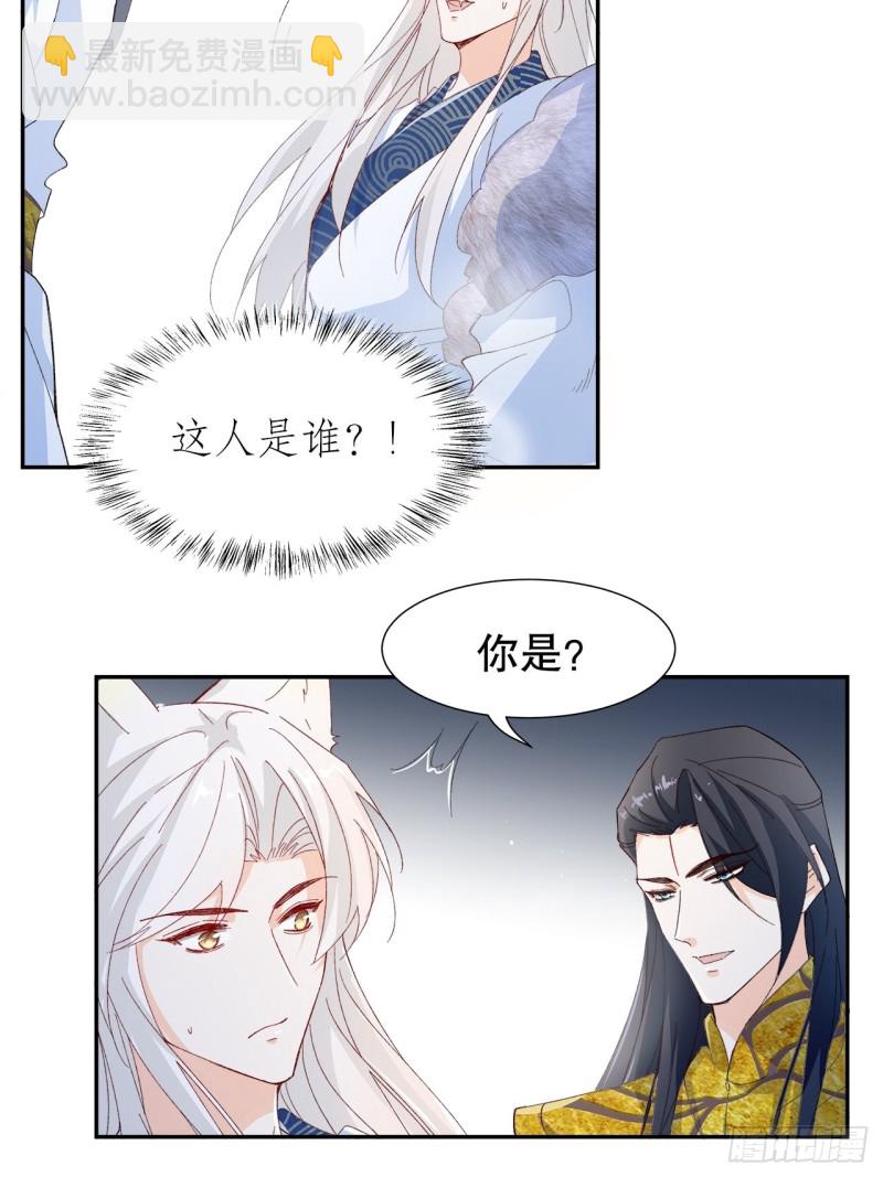 56.我就碰不得你吗-第52话