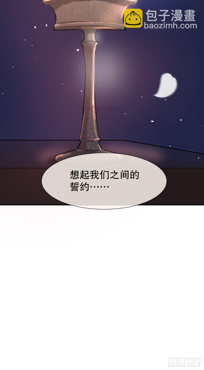 58.你的命是我的-第54话