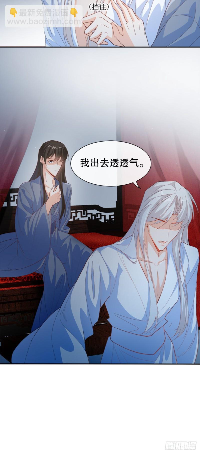 60.断尾相救-第56话