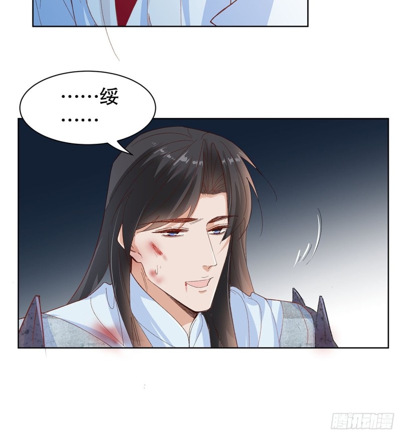 60.断尾相救-第56话