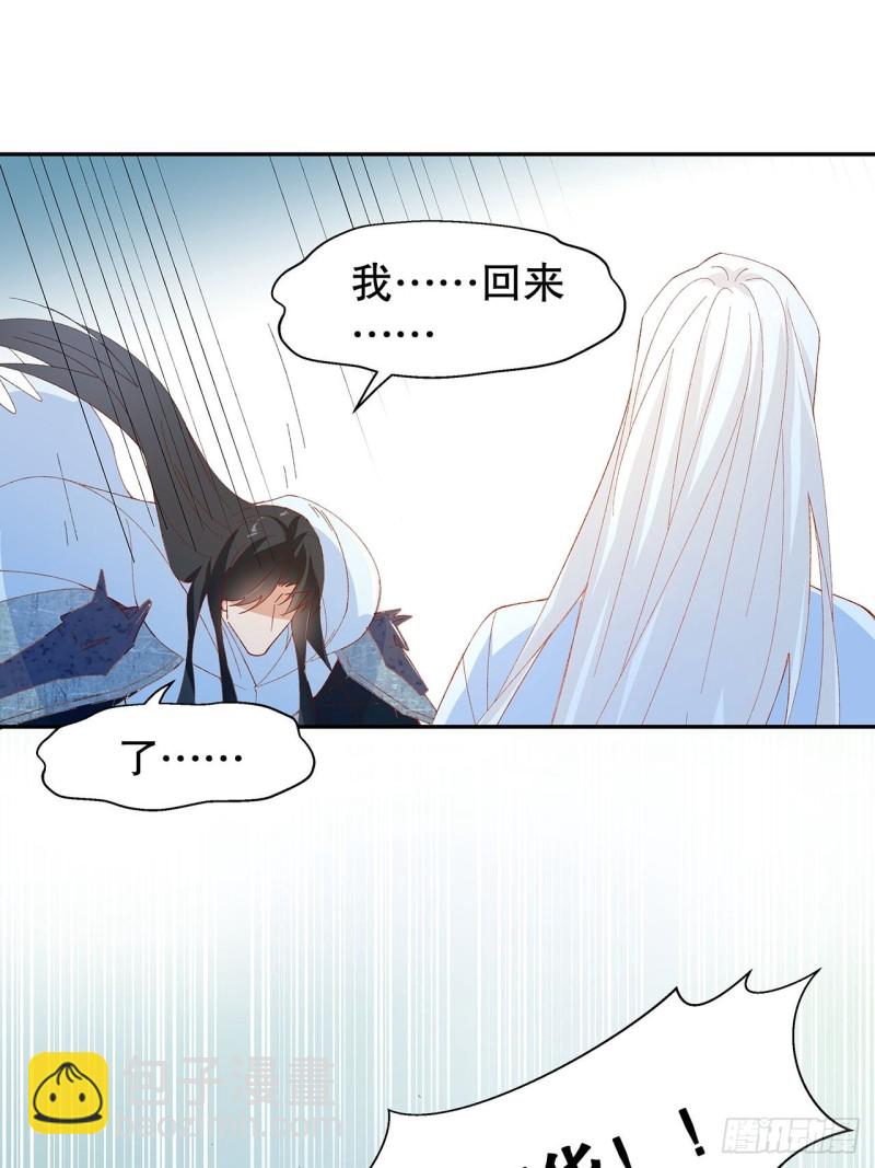 60.断尾相救-第56话