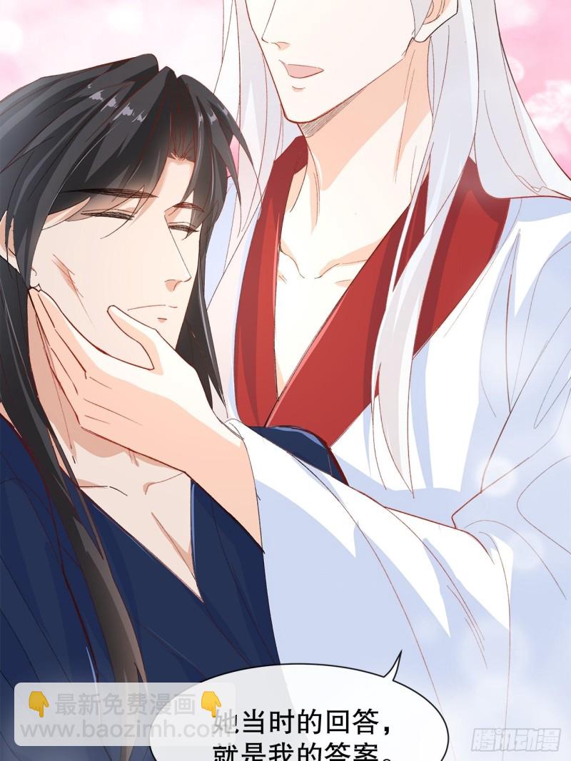 60.断尾相救-第56话