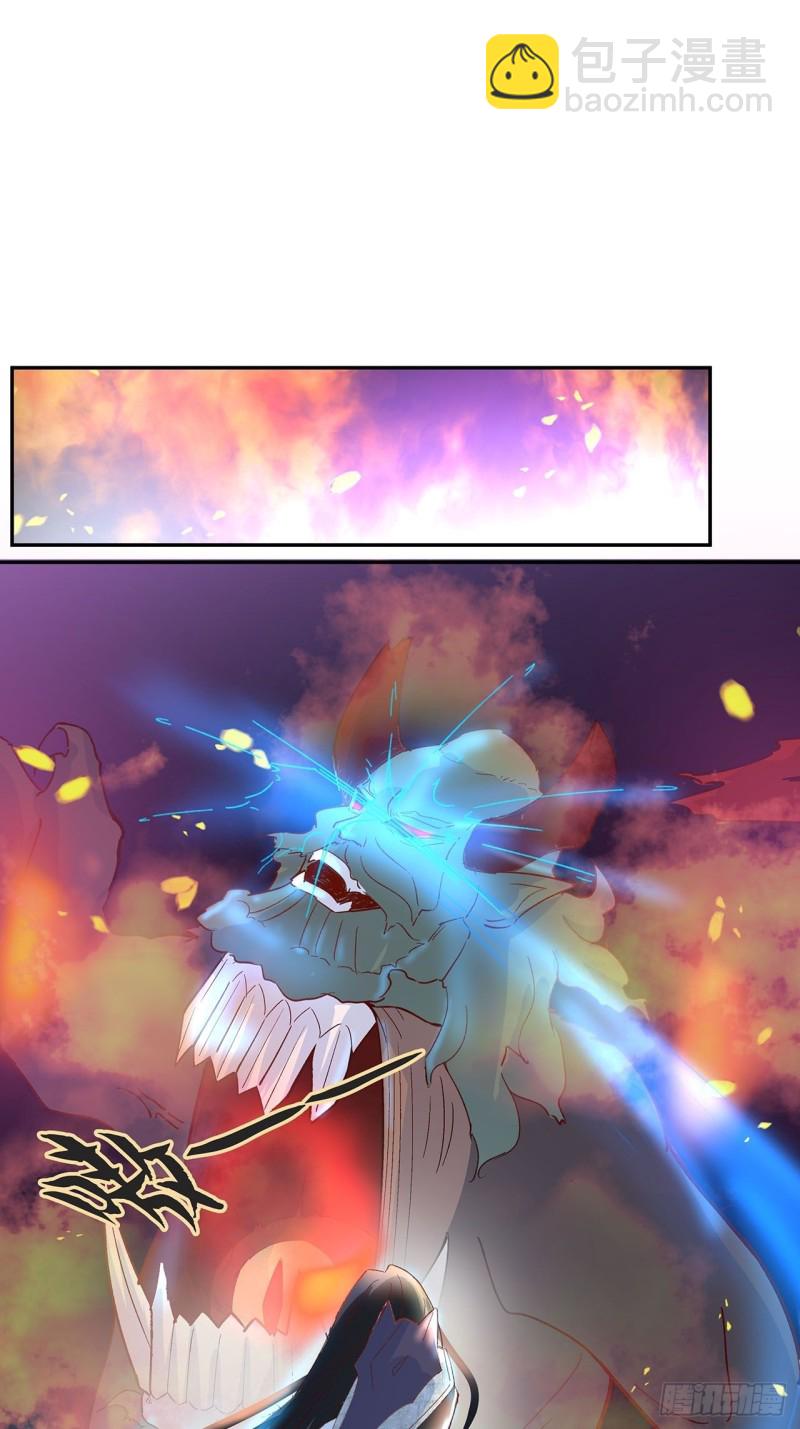 60.断尾相救-第56话