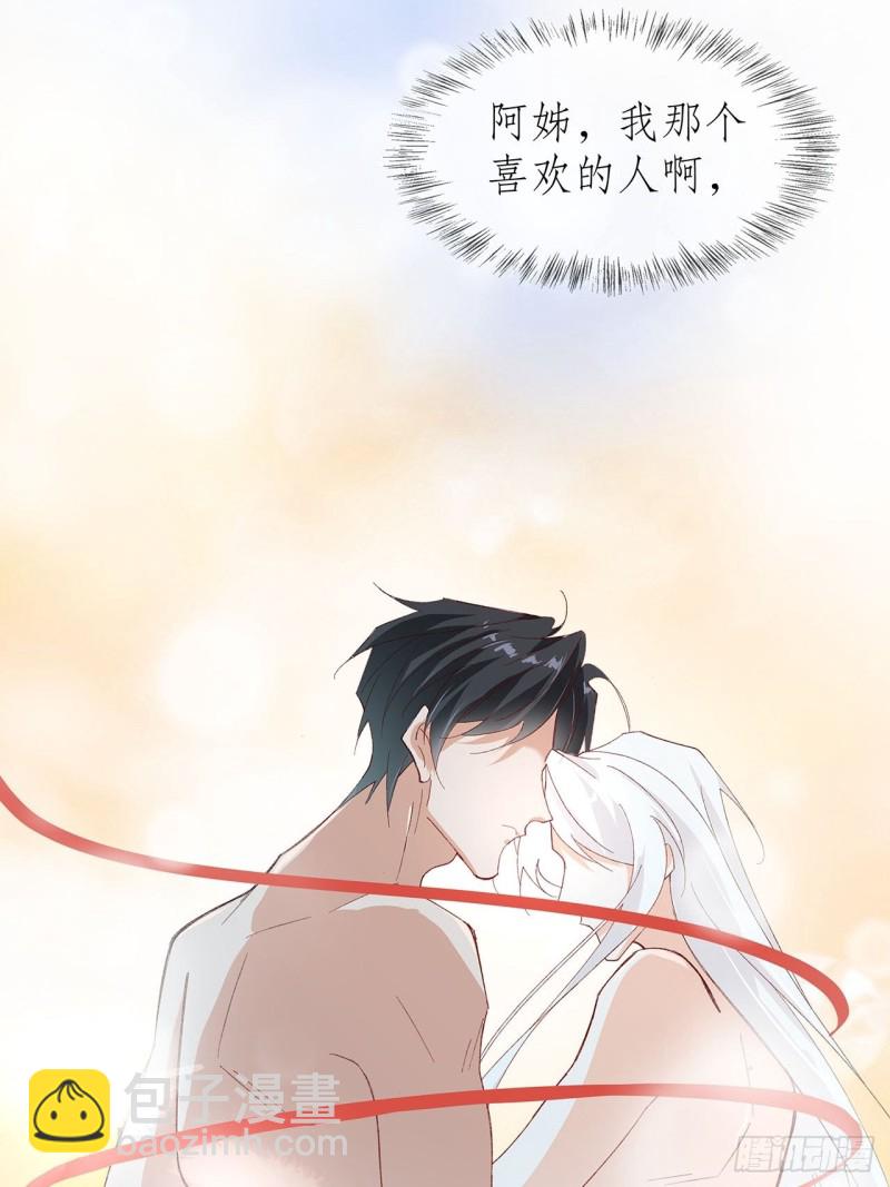 60.断尾相救-第56话