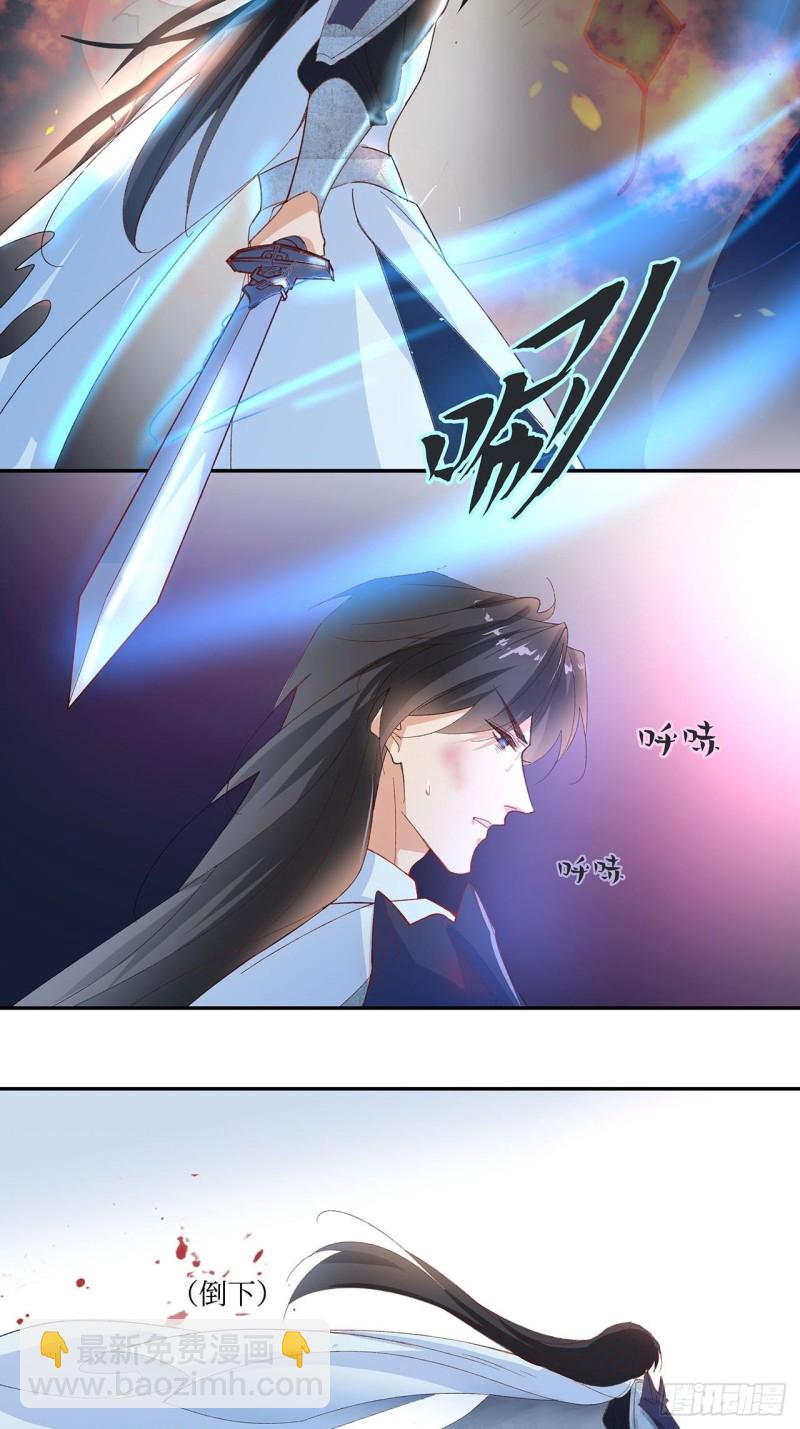 60.断尾相救-第56话