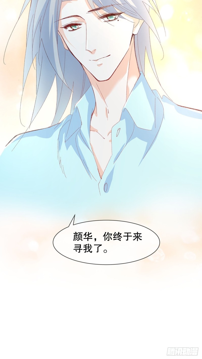 60.断尾相救-第56话