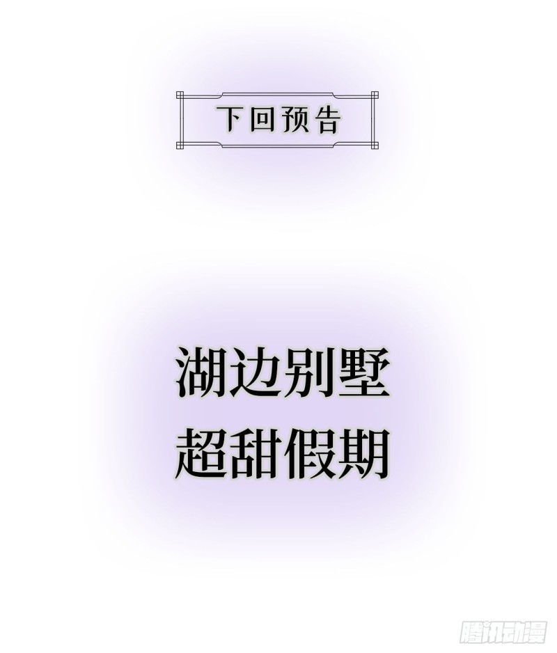 60.断尾相救-第56话