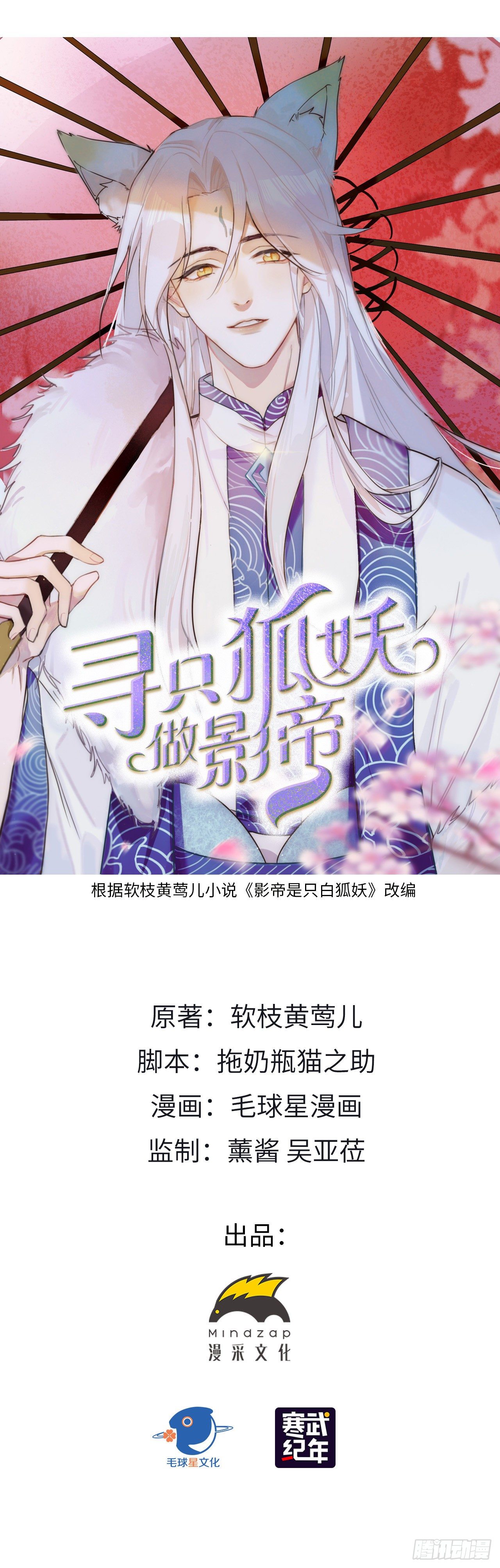 63.双重伤害-第60话