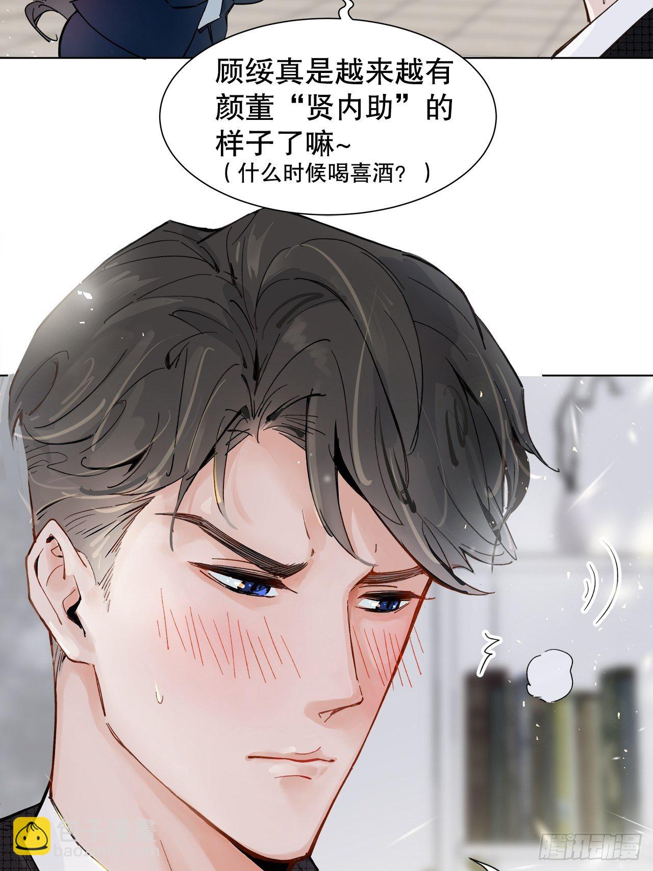 63.双重伤害-第60话