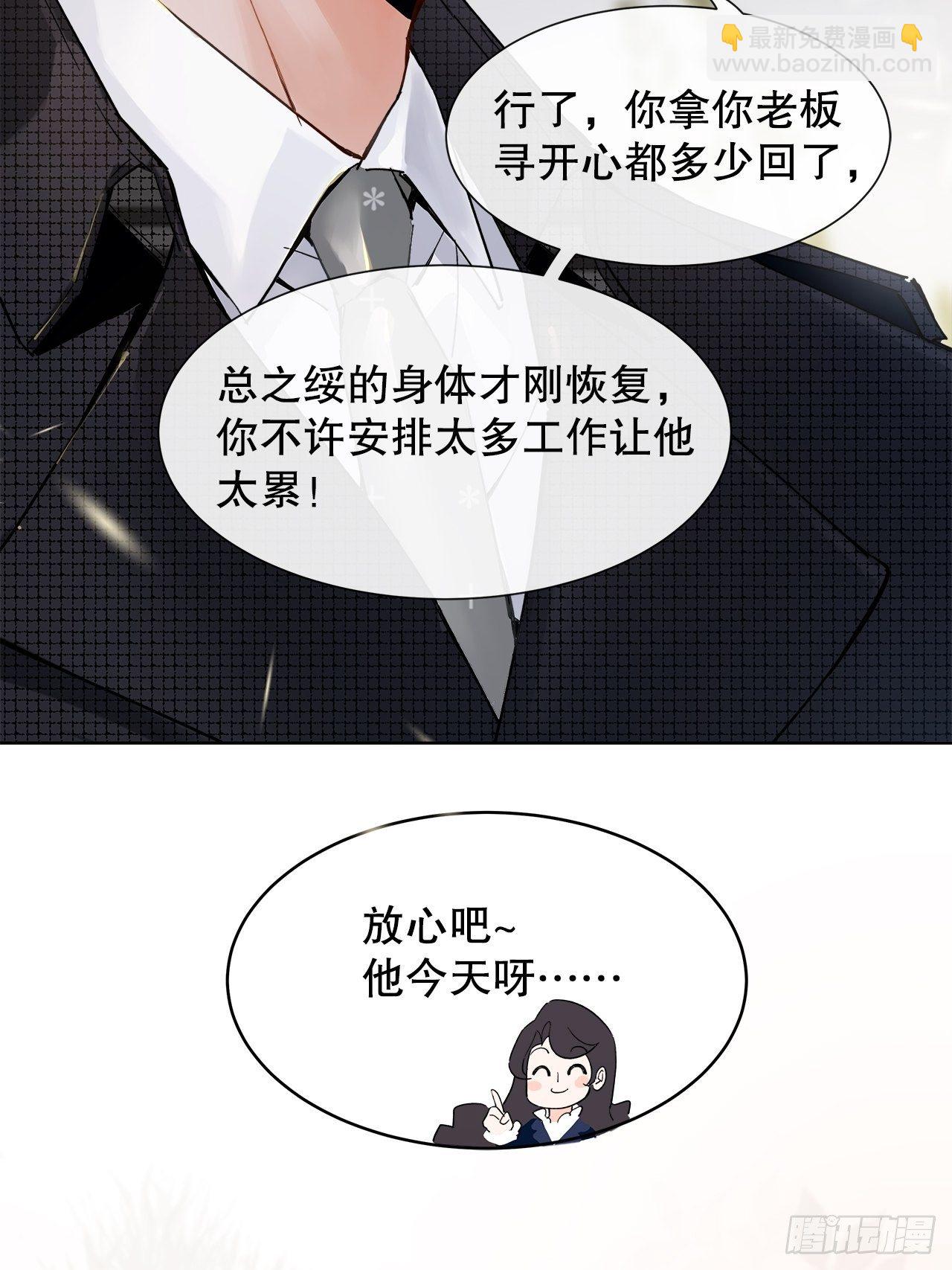 63.双重伤害-第60话