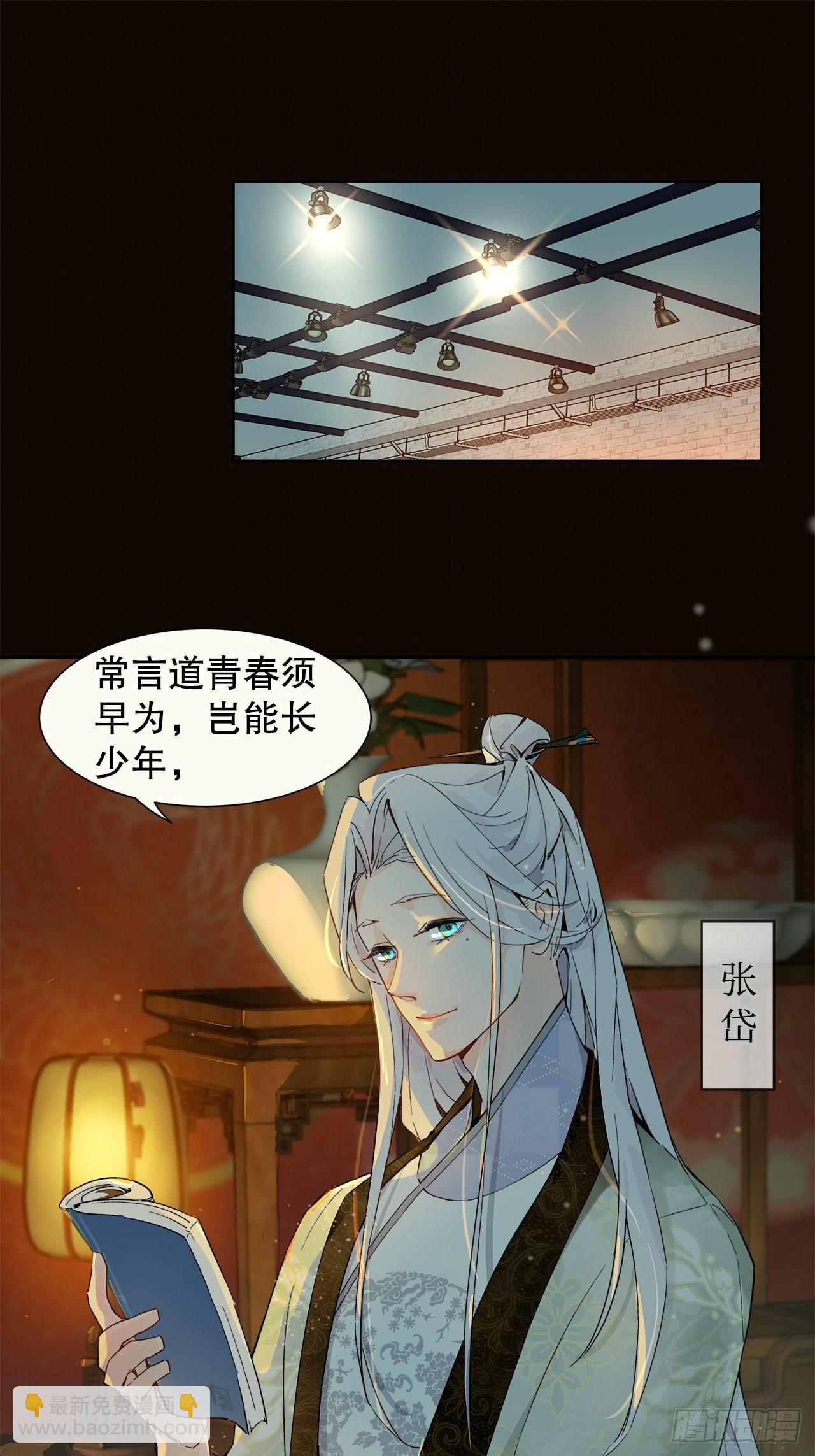 63.双重伤害-第60话