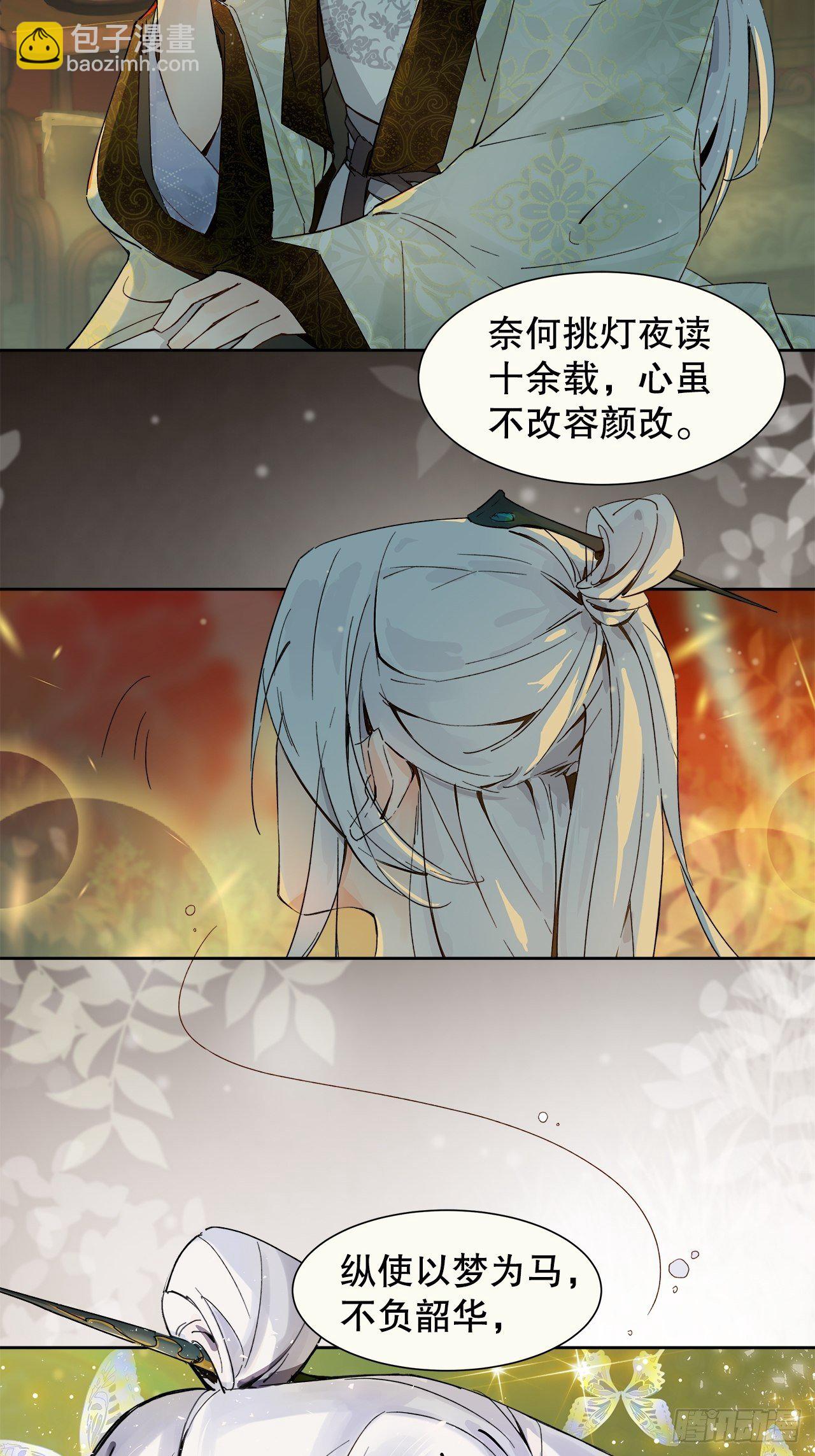 63.双重伤害-第60话