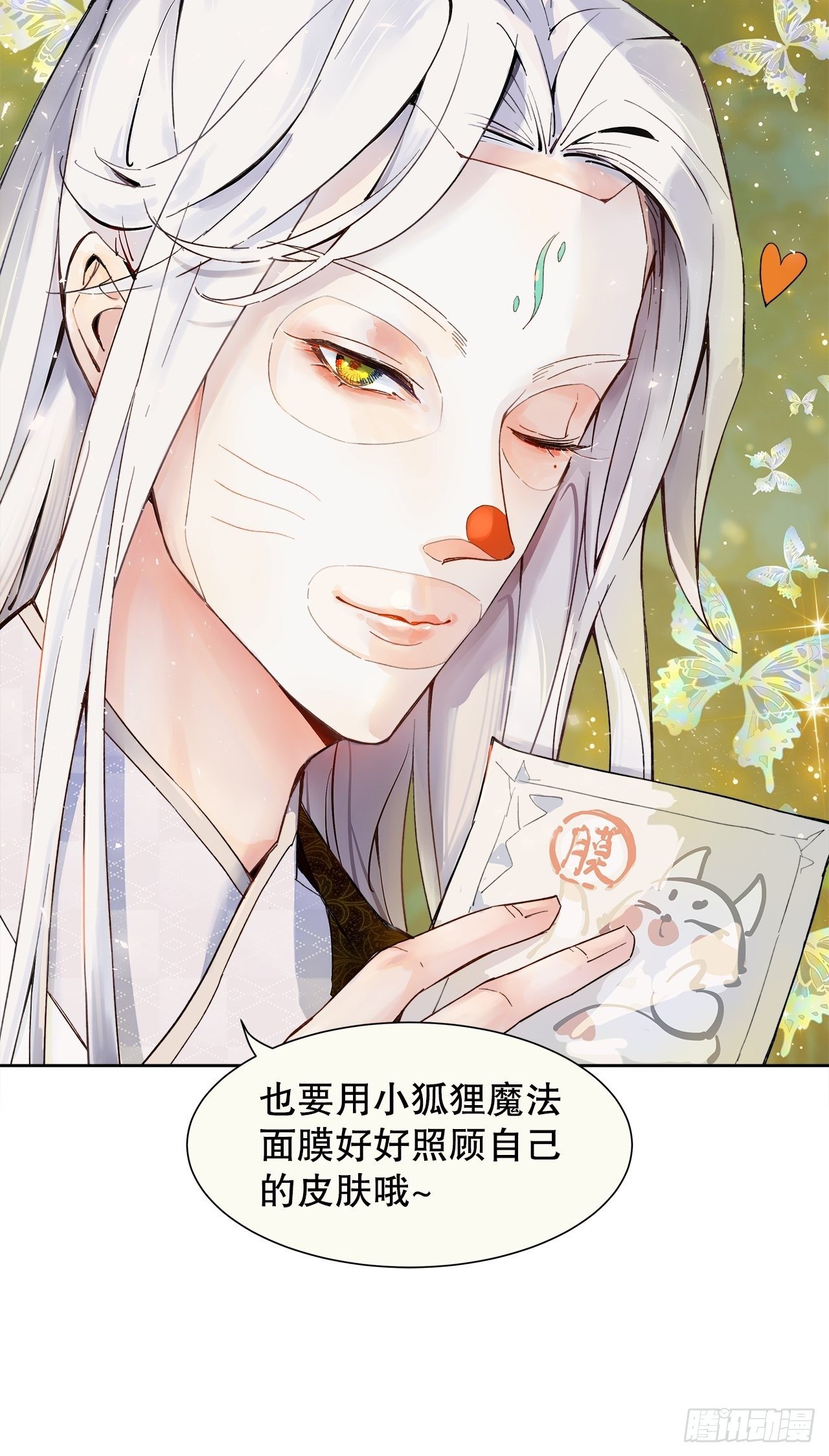 63.双重伤害-第60话