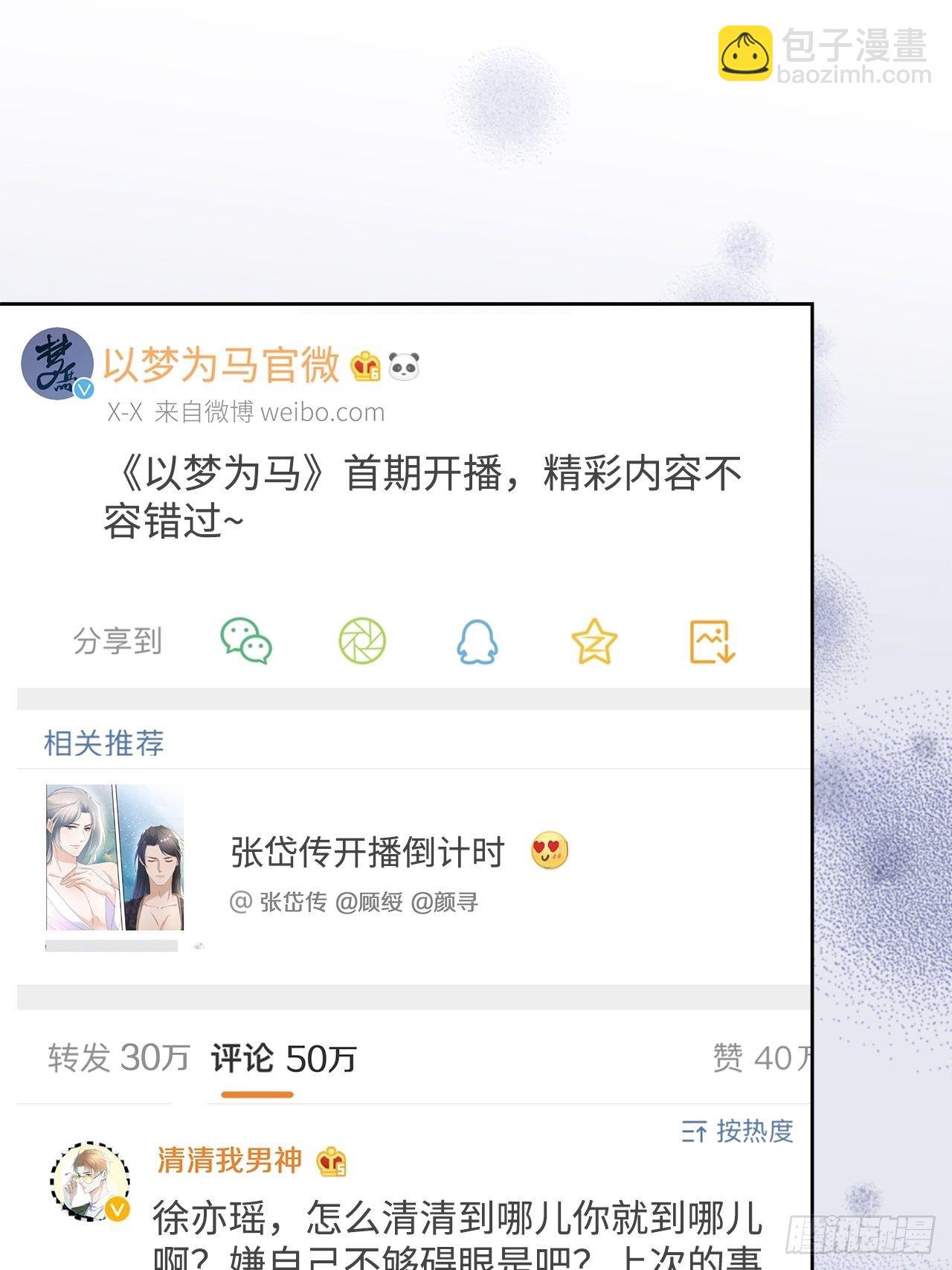 63.双重伤害-第60话