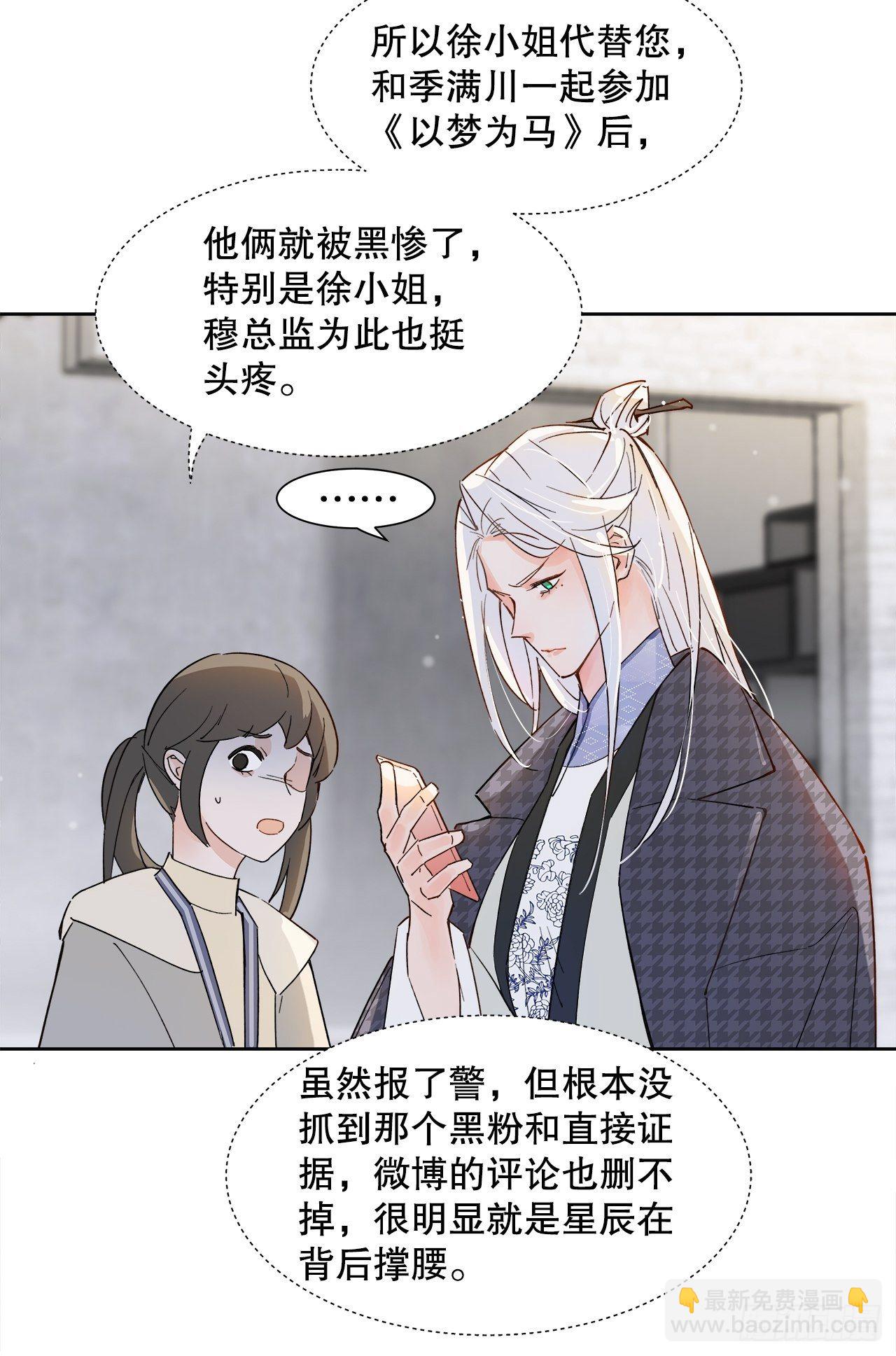 63.双重伤害-第60话