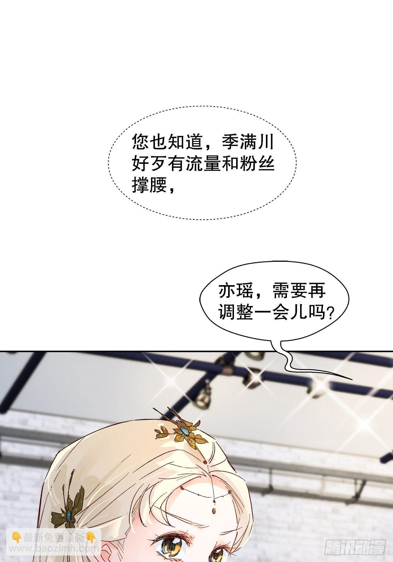 63.双重伤害-第60话