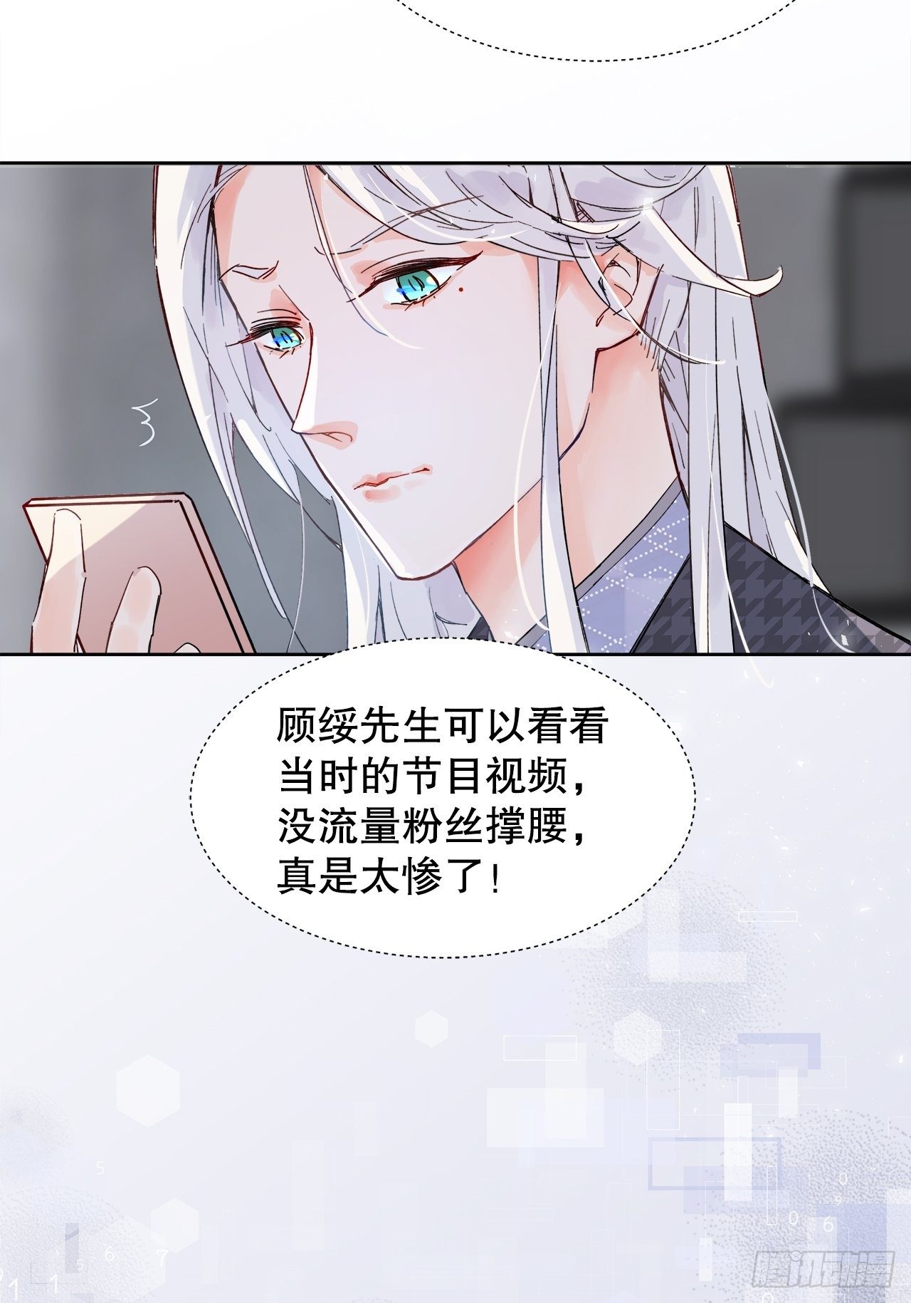 63.双重伤害-第60话