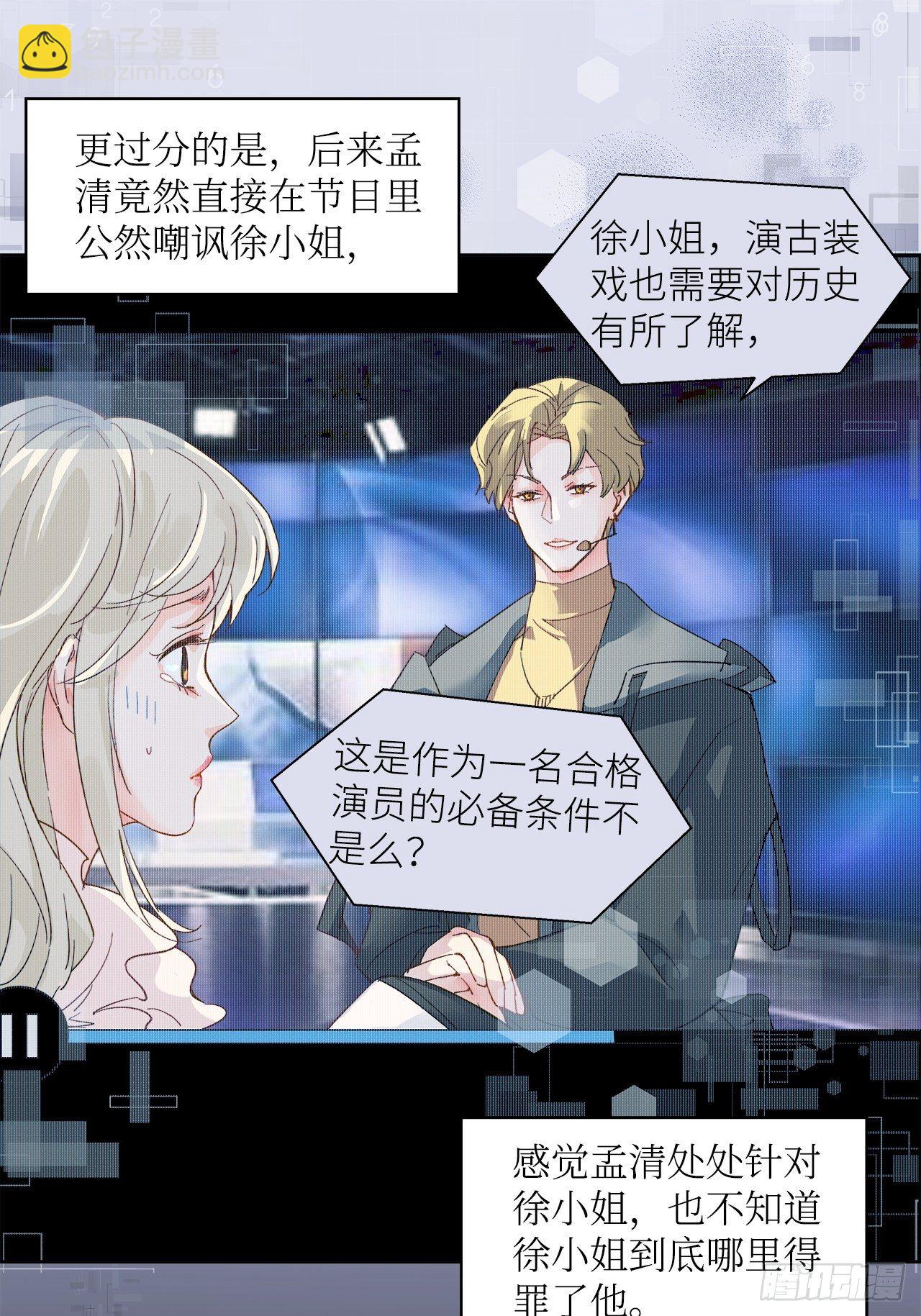 63.双重伤害-第60话