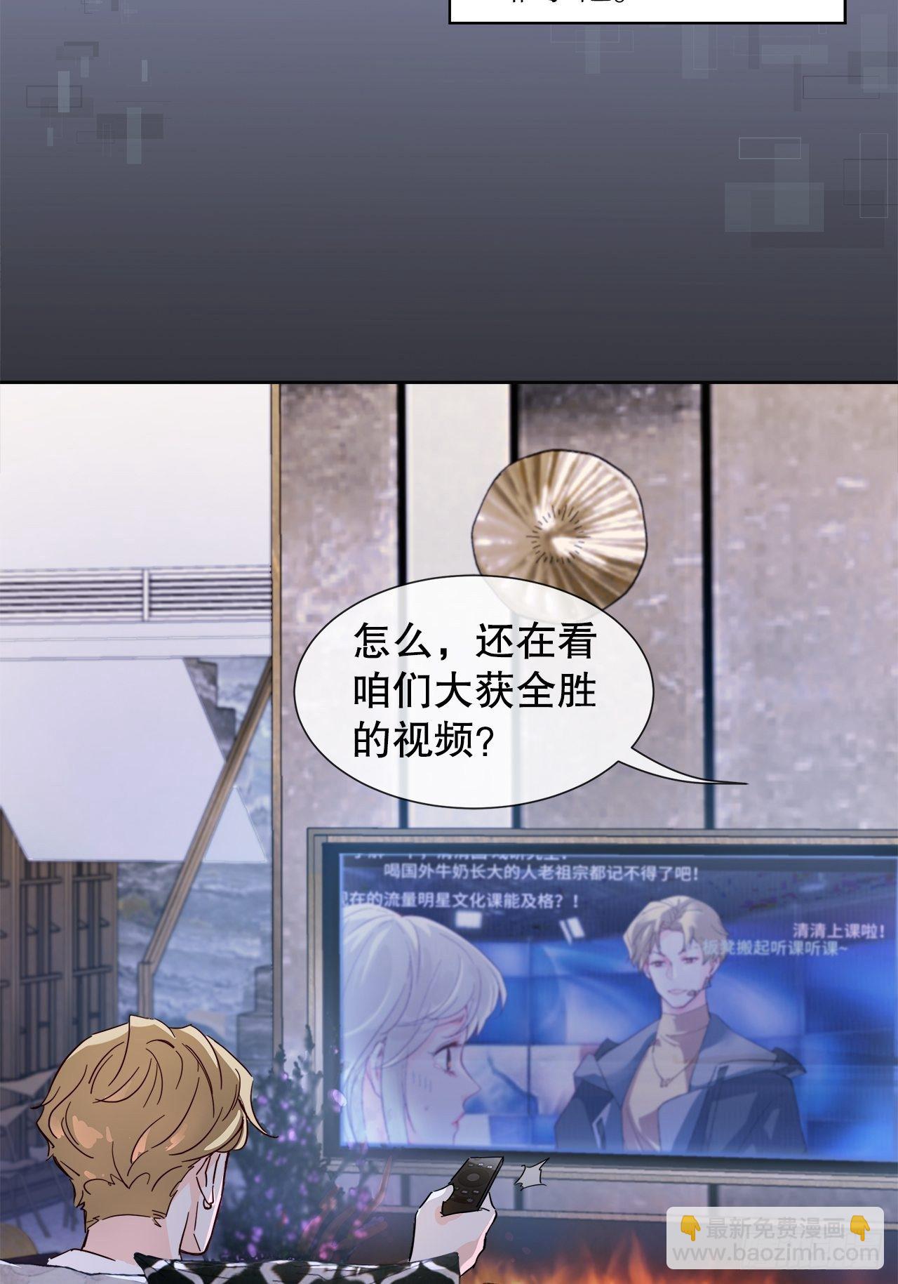 63.双重伤害-第60话