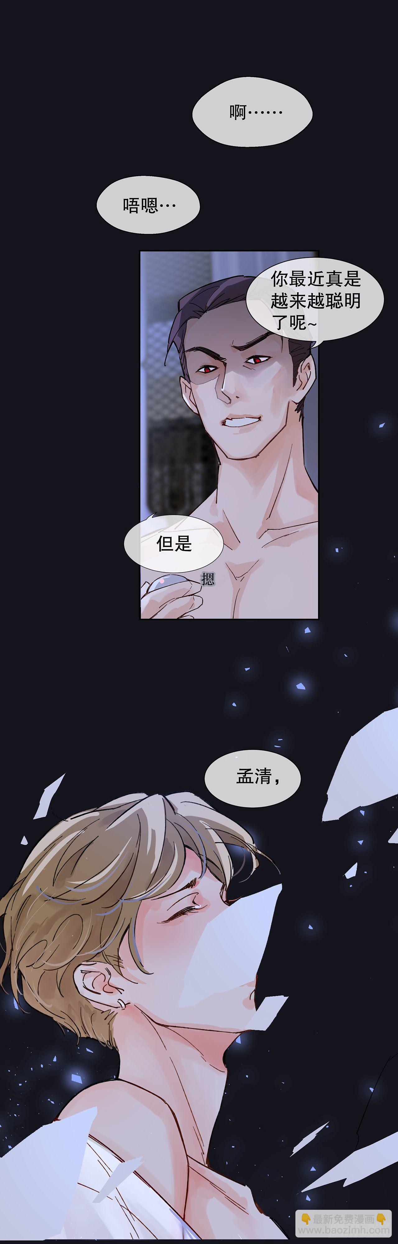 63.双重伤害-第60话