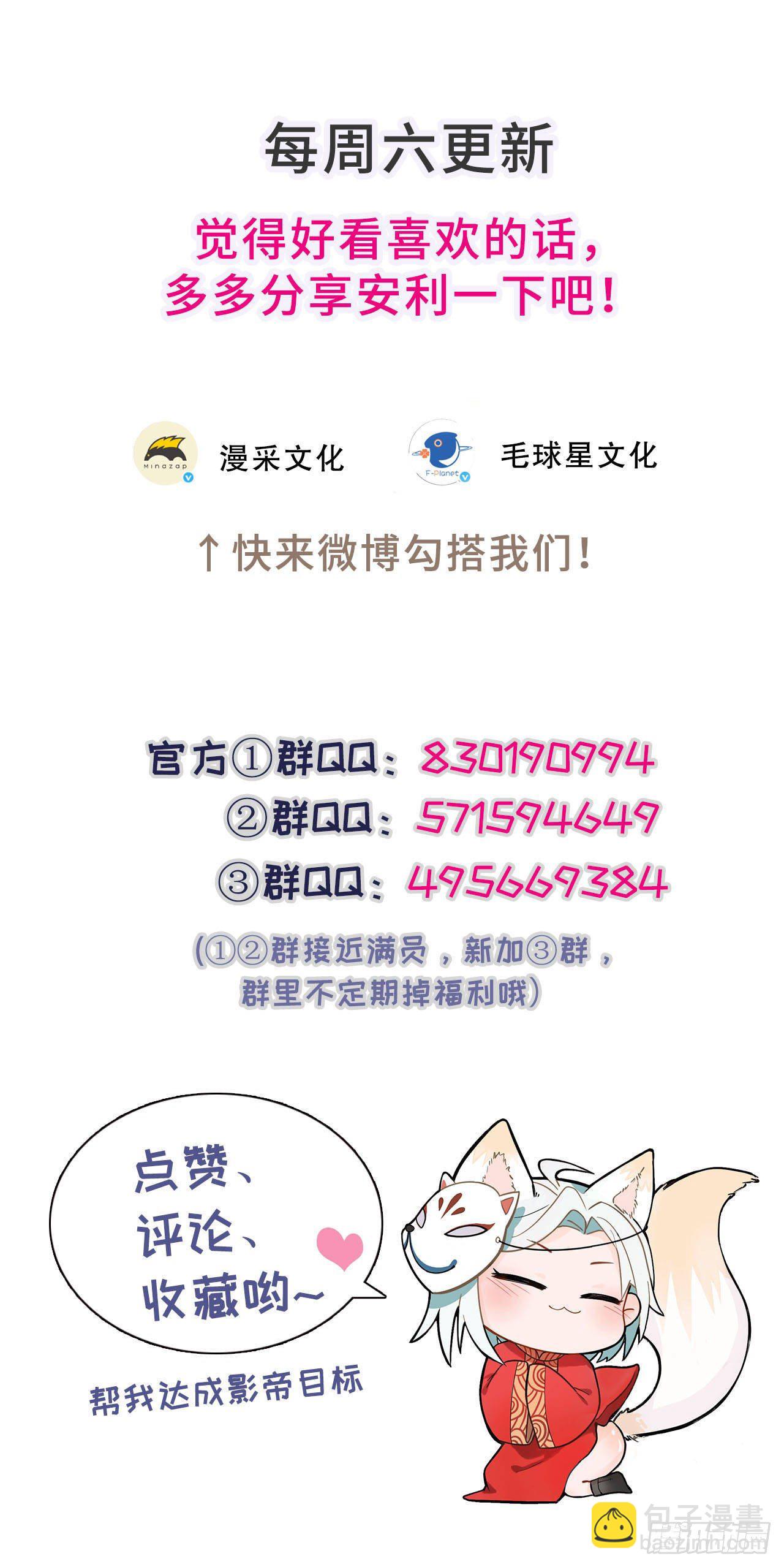 63.双重伤害-第60话