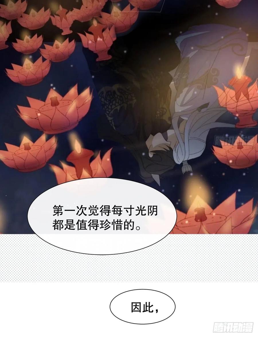 65.千年的等待-第62话