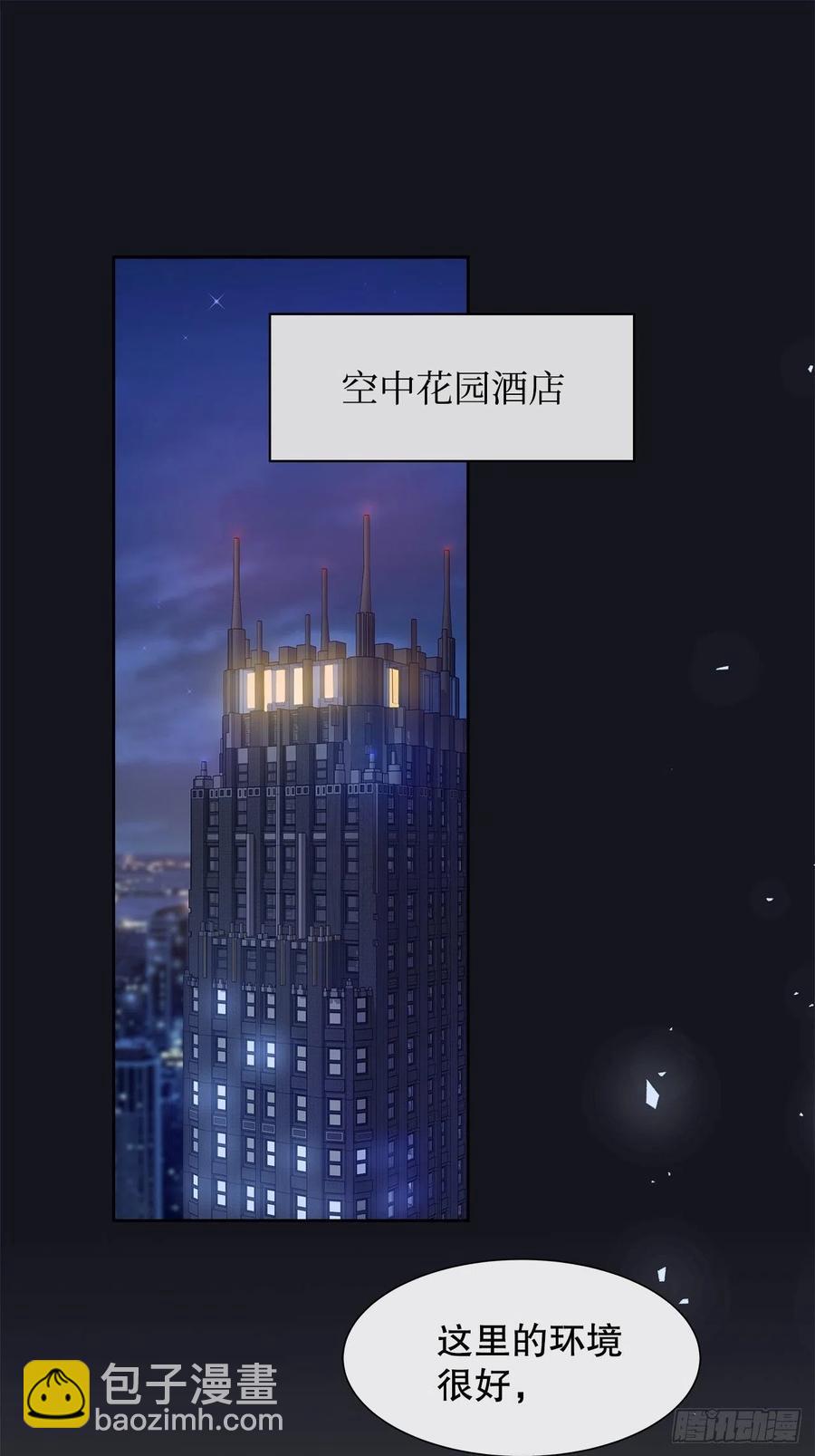 65.千年的等待-第62话