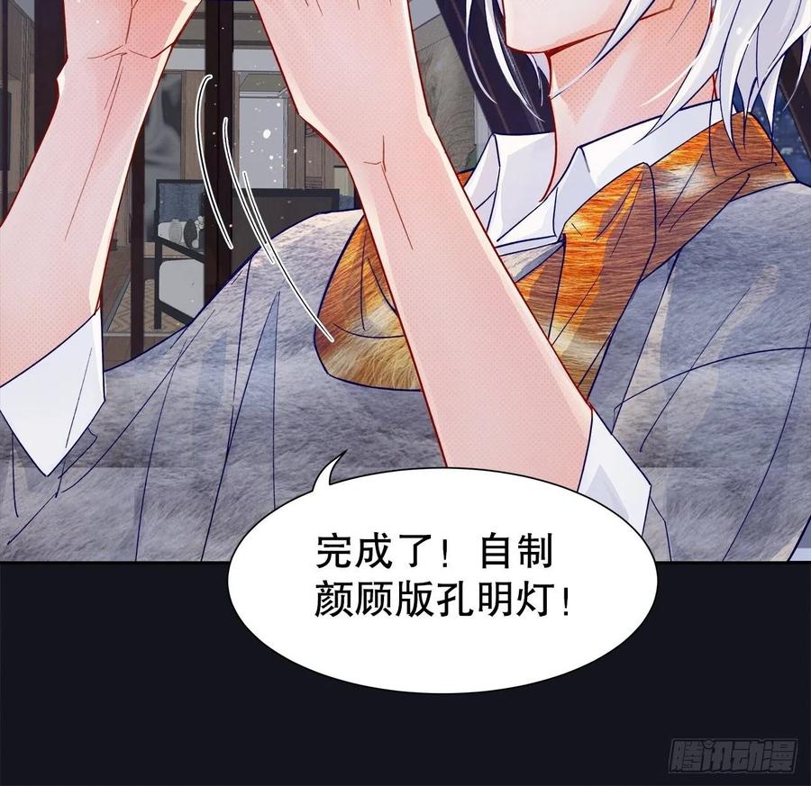 65.千年的等待-第62话