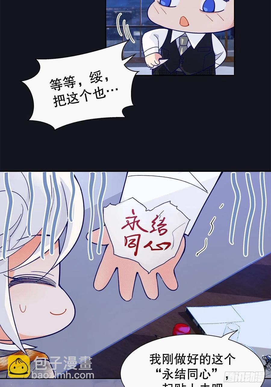 65.千年的等待-第62话