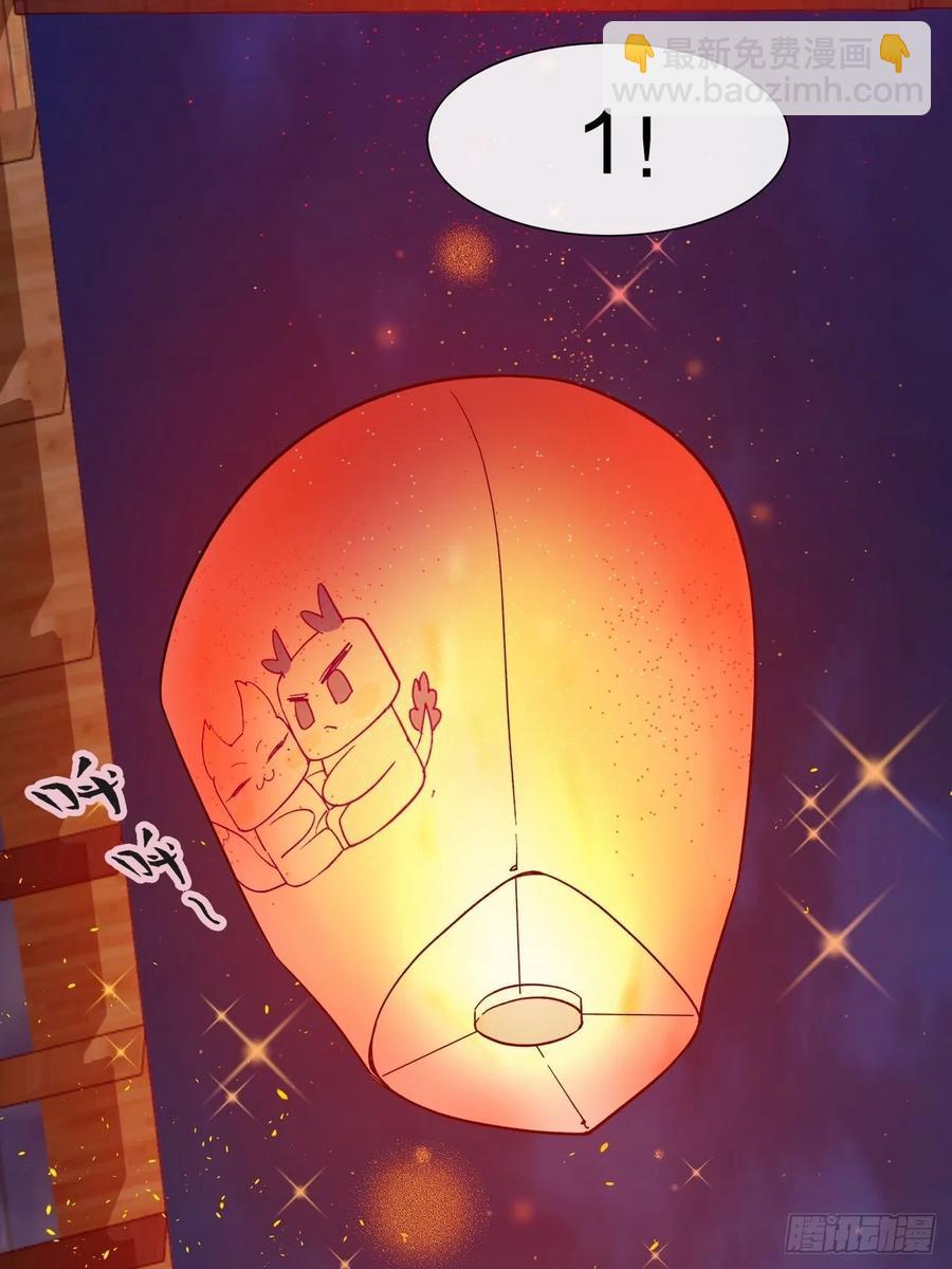 65.千年的等待-第62话