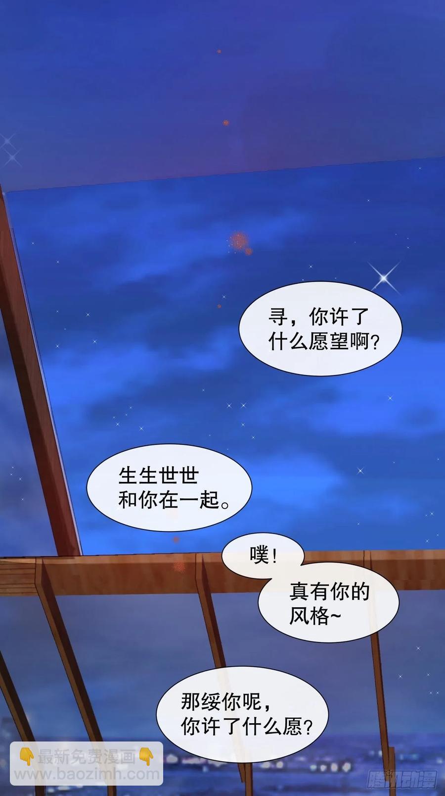 65.千年的等待-第62话