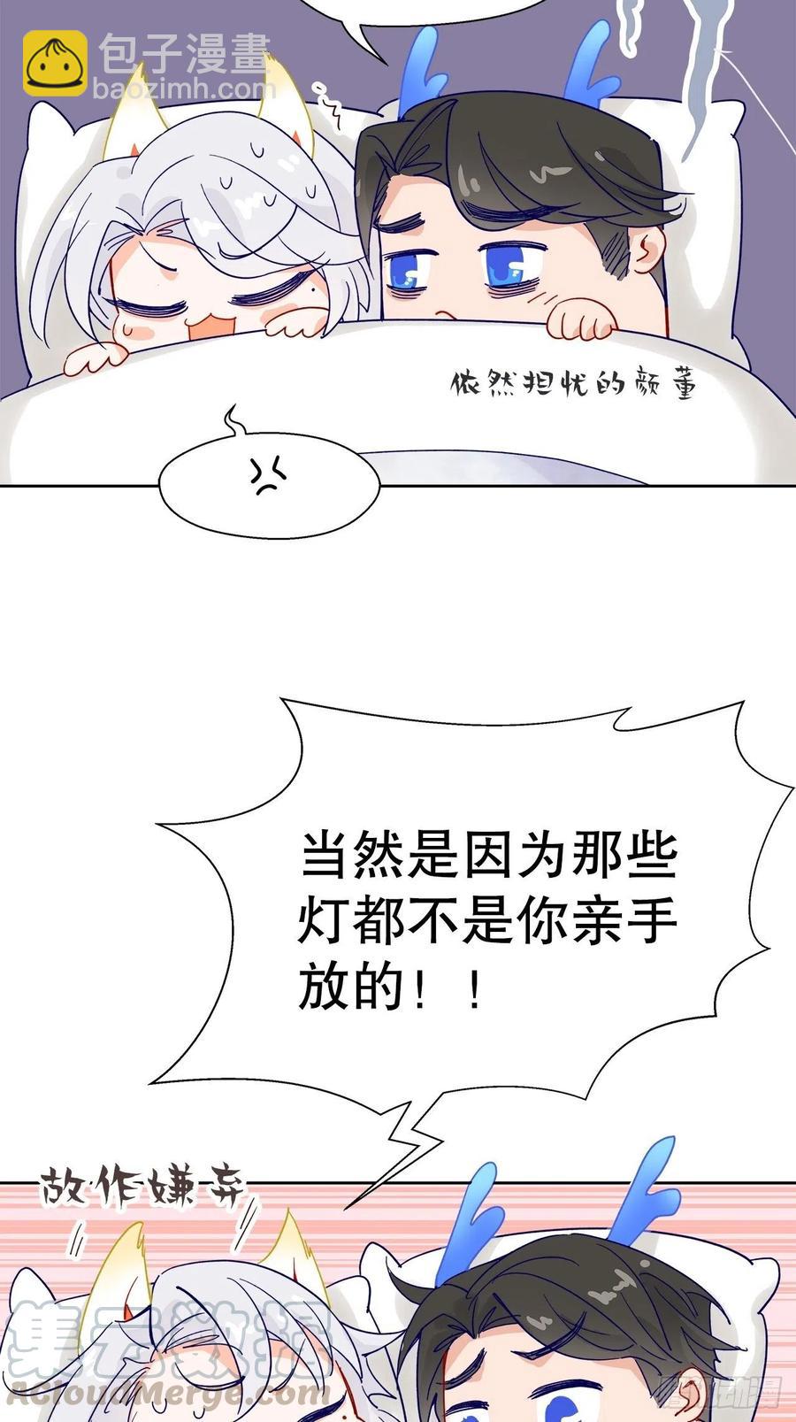 65.千年的等待-第62话