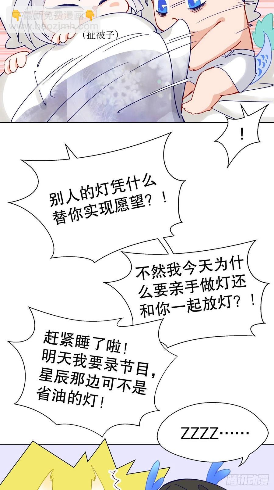 65.千年的等待-第62话