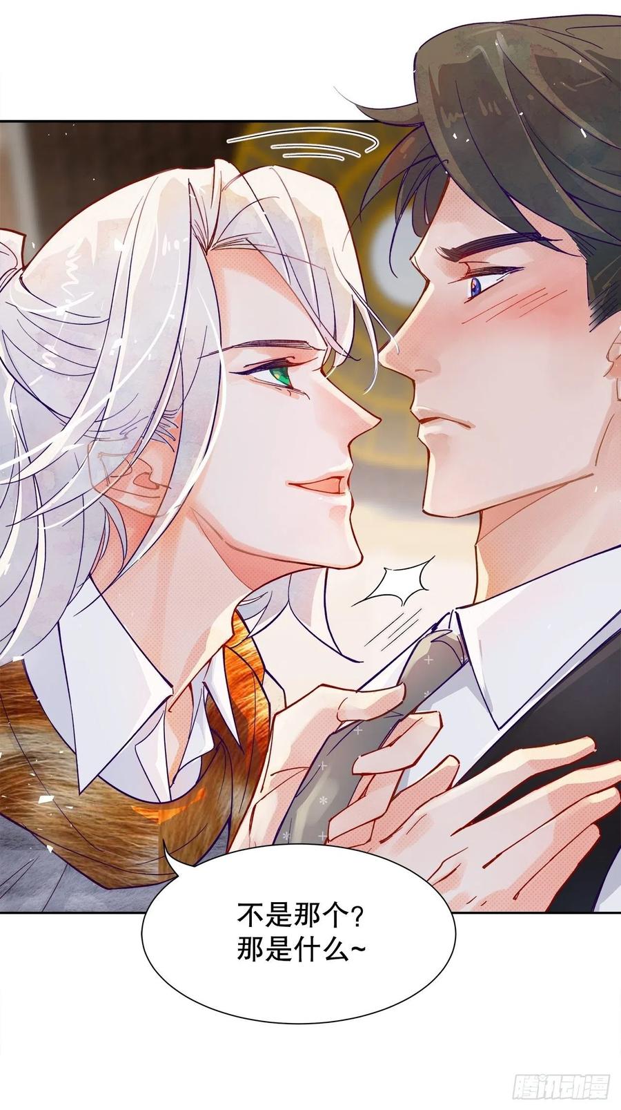 65.千年的等待-第62话