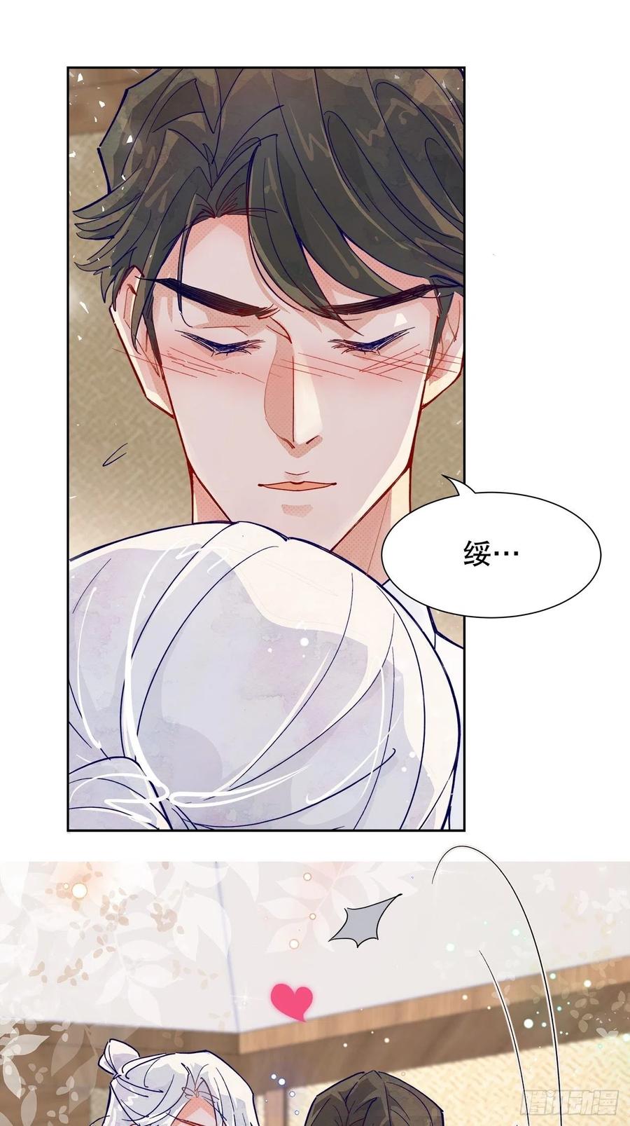 65.千年的等待-第62话