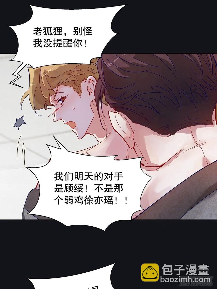 66.天降的救兵-第64话