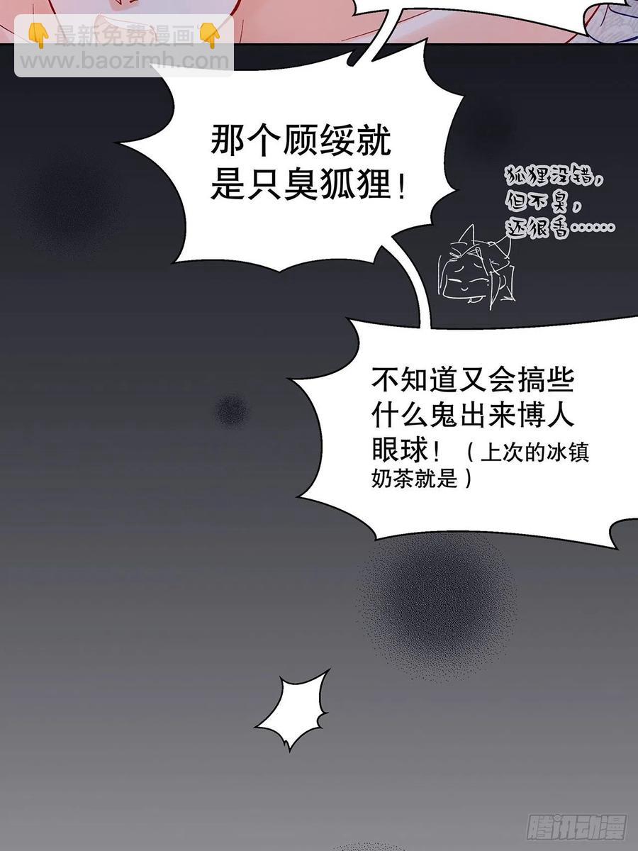 66.天降的救兵-第64话