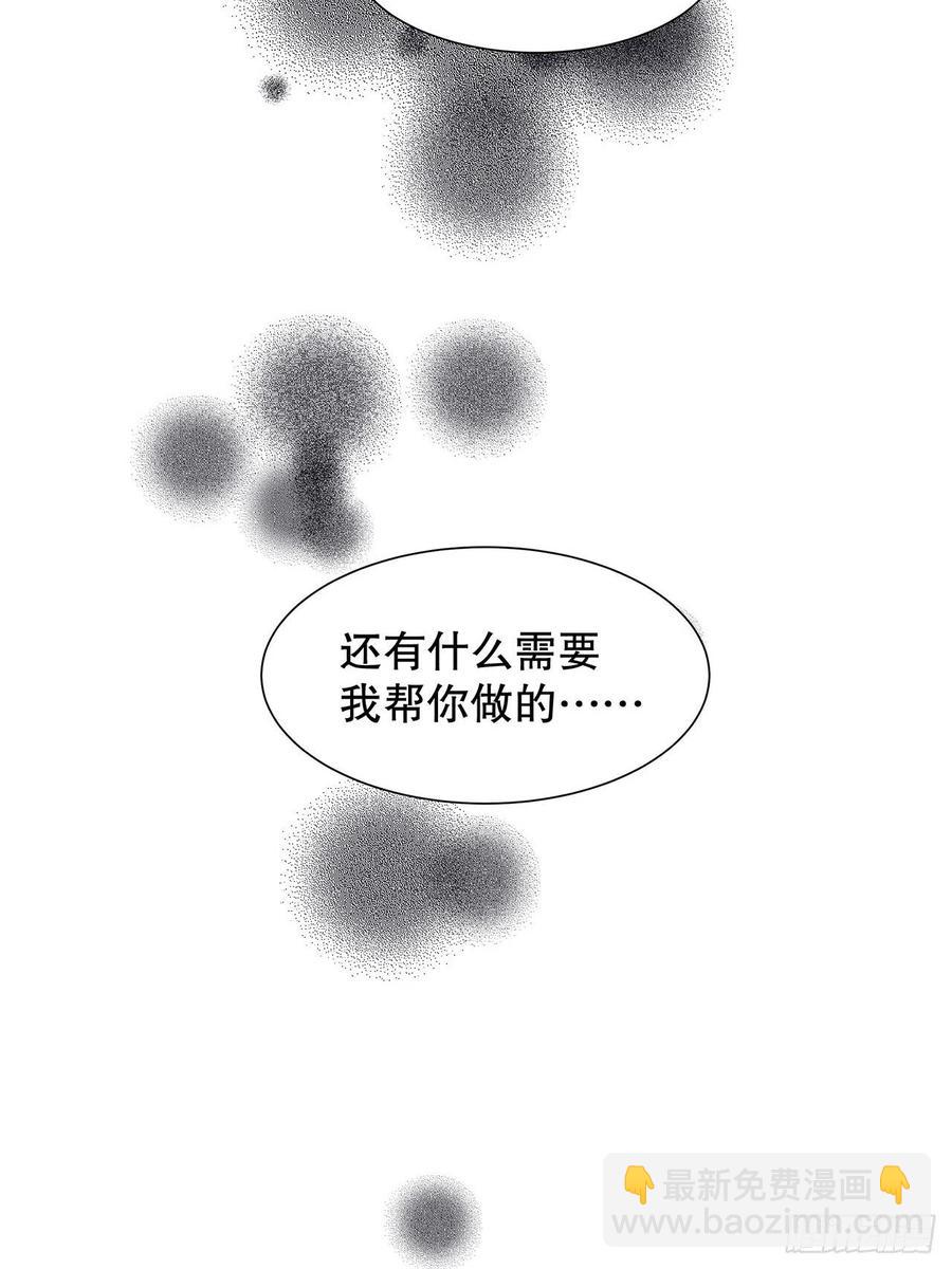 66.天降的救兵-第64话