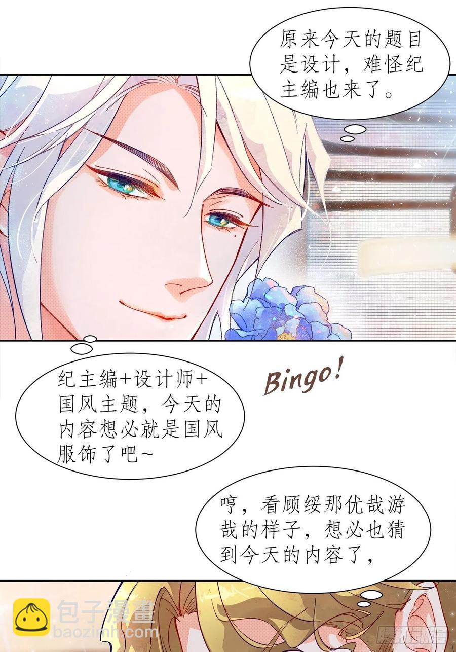 66.天降的救兵-第64话