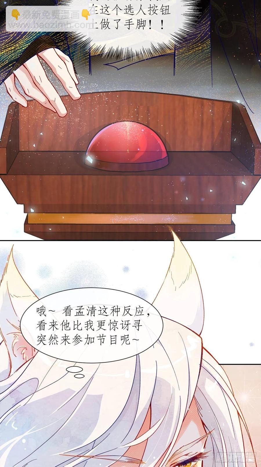 66.天降的救兵-第64话