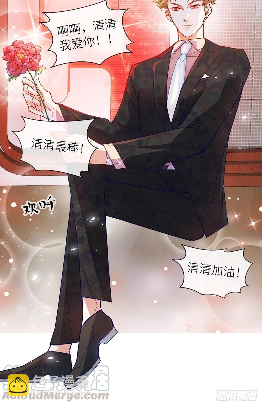 66.天降的救兵-第64话