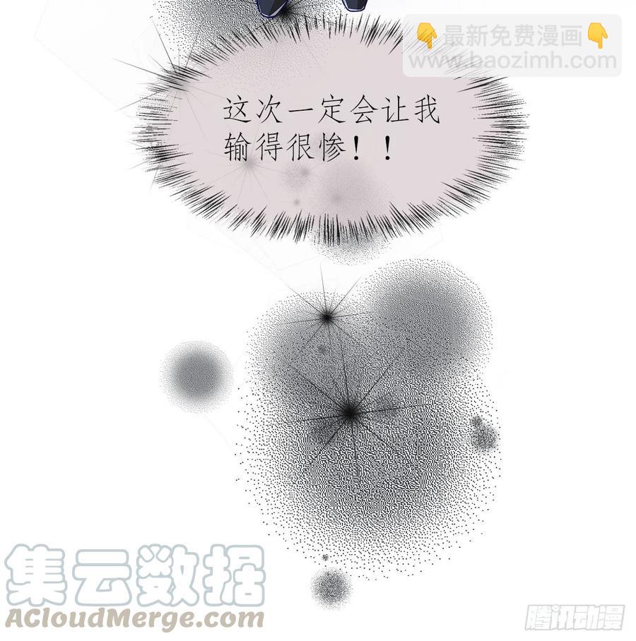 67.自取其辱(1/2)-第66话