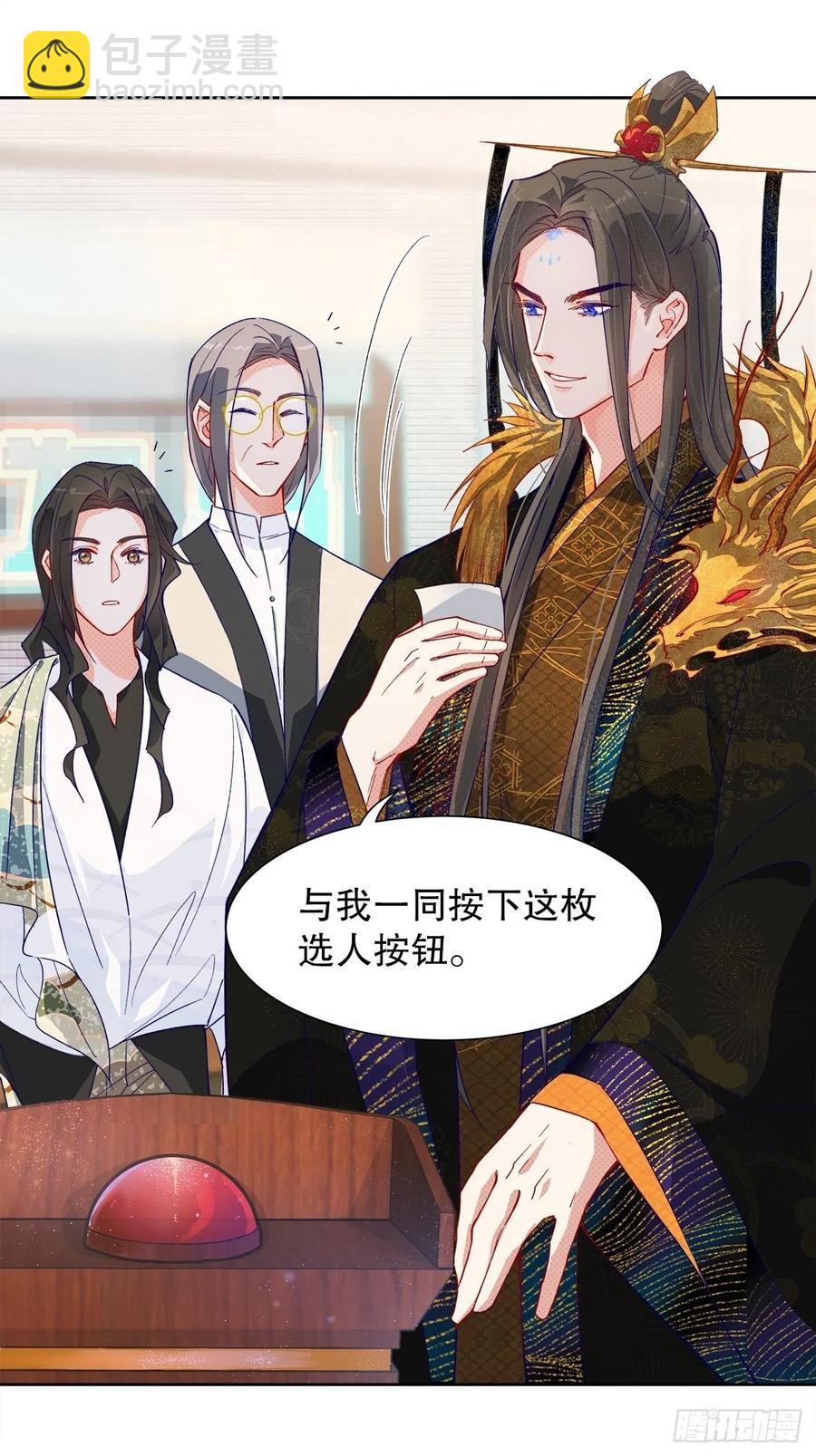 67.自取其辱(1/2)-第66话