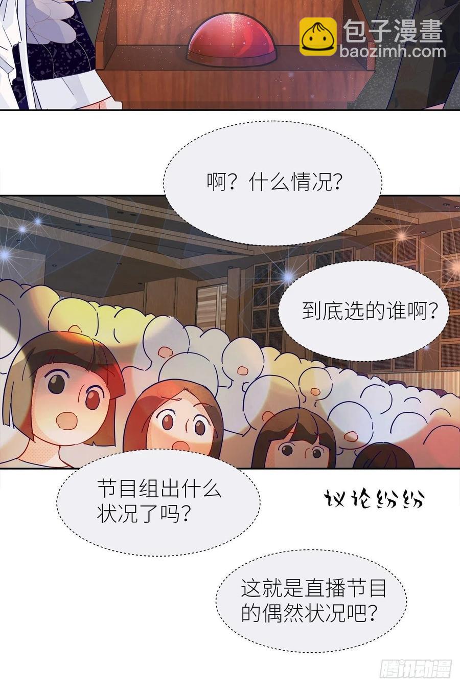 67.自取其辱(1/2)-第66话