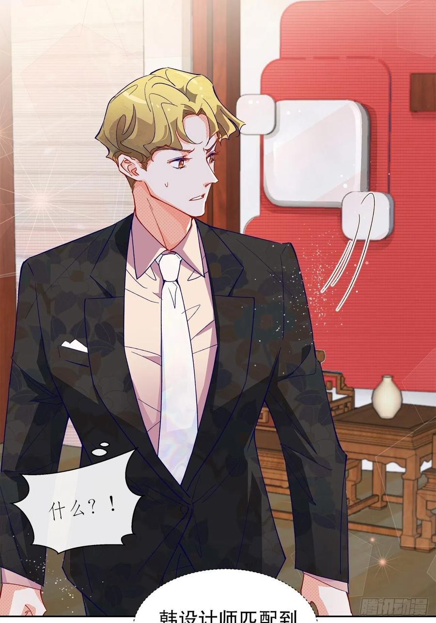 67.自取其辱(1/2)-第66话