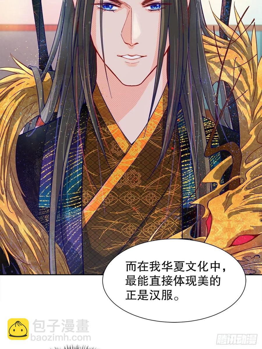 67.自取其辱(1/2)-第66话