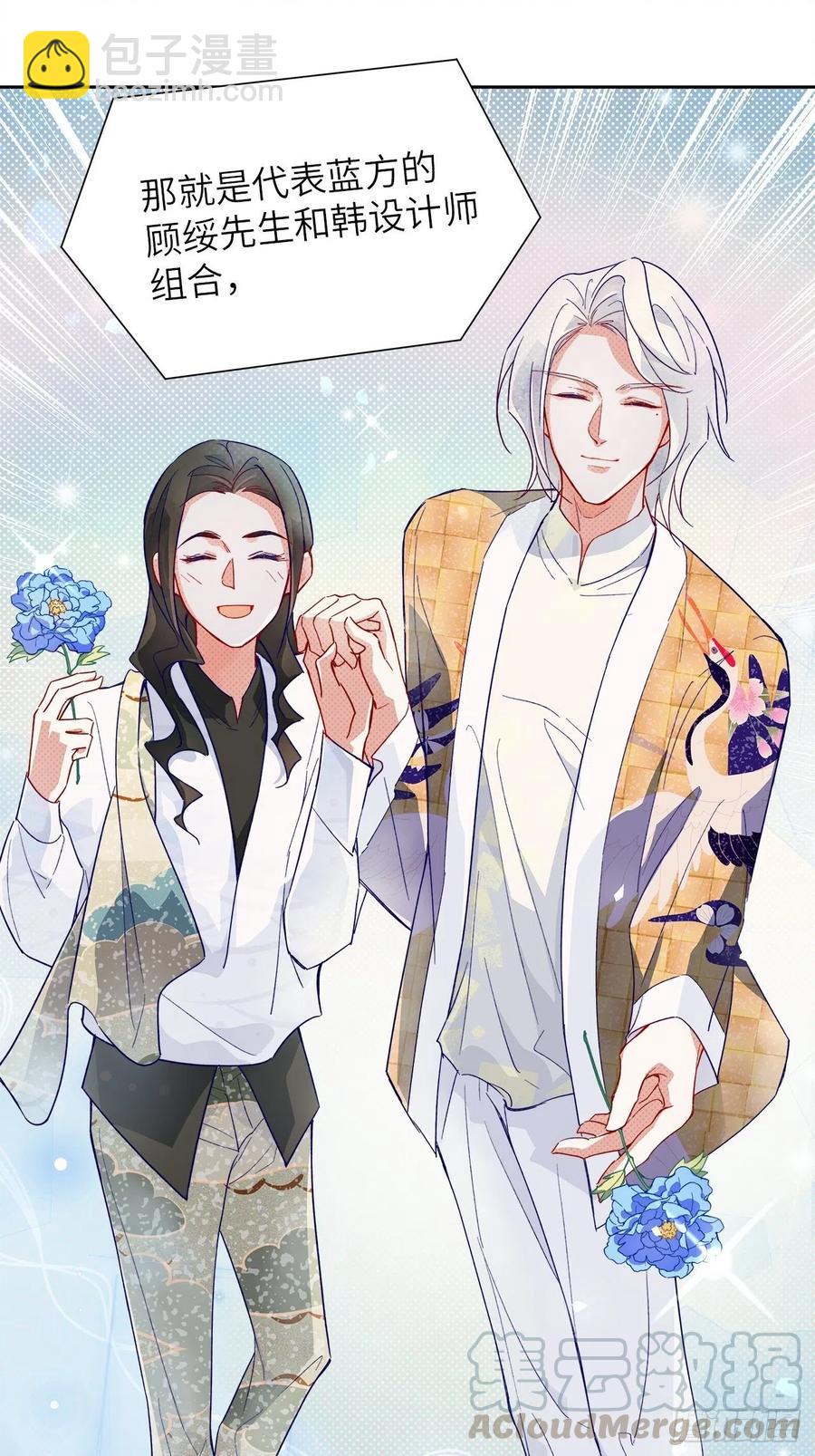 67.自取其辱(1/2)-第66话