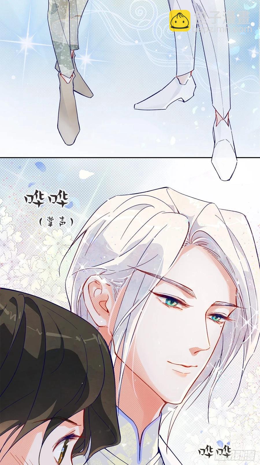 67.自取其辱(1/2)-第66话