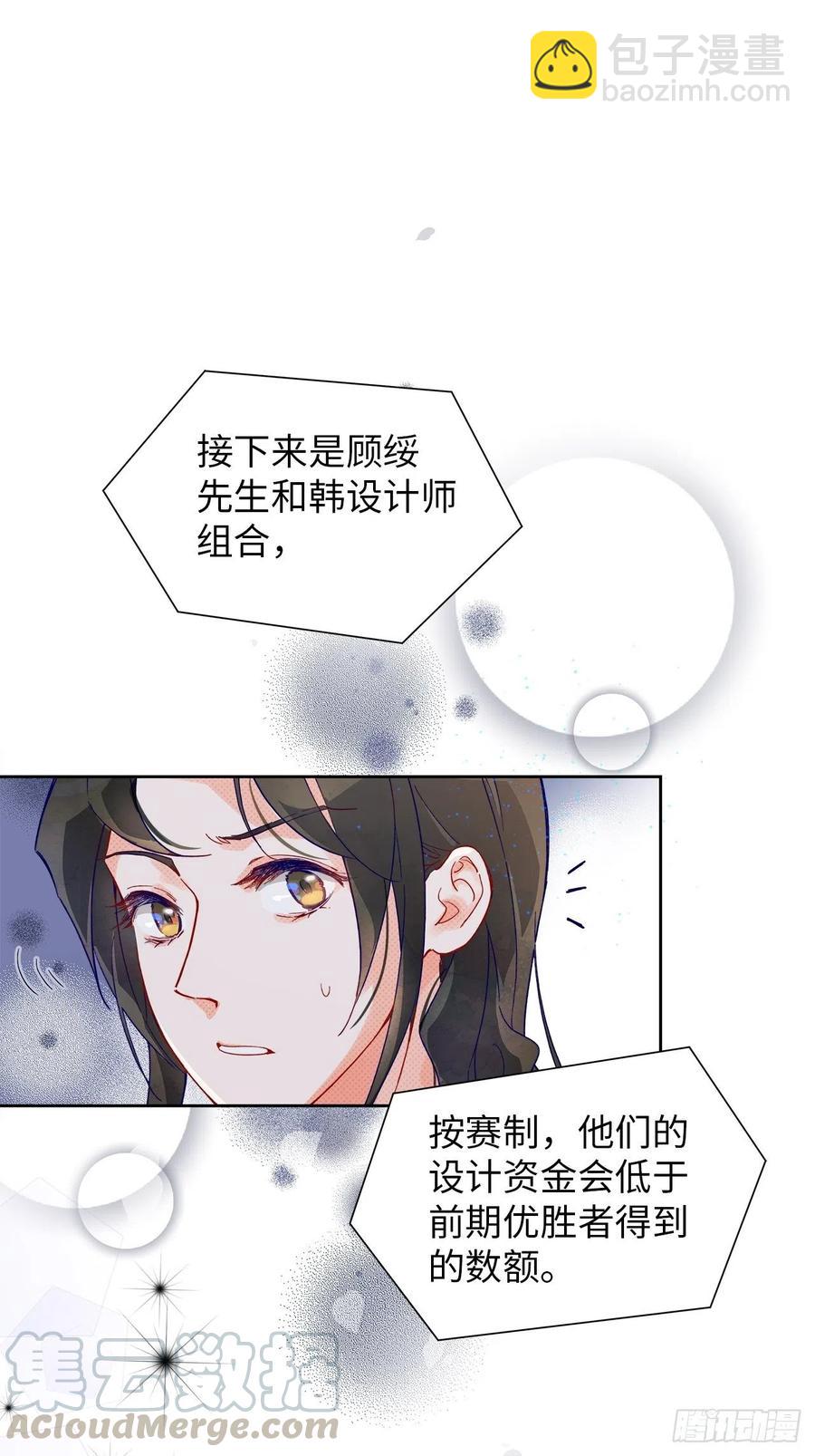 67.自取其辱(1/2)-第66话